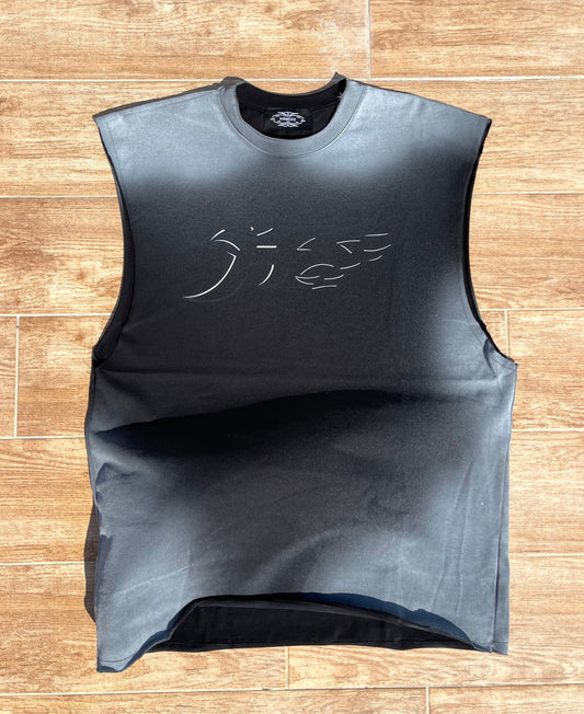 Summer tank